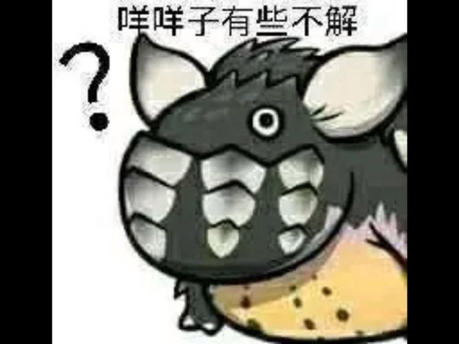 怪物猎人世界表情包精选 猎人卖萌瞬间全记录