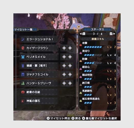 怪物猎人崛起和世界武器系统差异详细解析