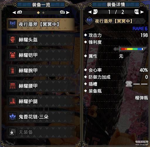 怪物猎人崛起和世界武器系统差异详细解析