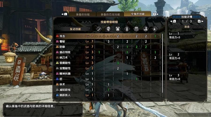 怪物猎人崛起和世界武器系统差异详细解析