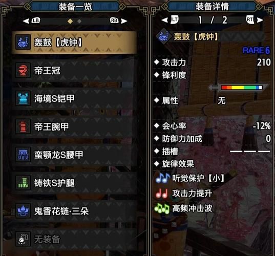怪物猎人崛起和世界武器系统差异详细解析