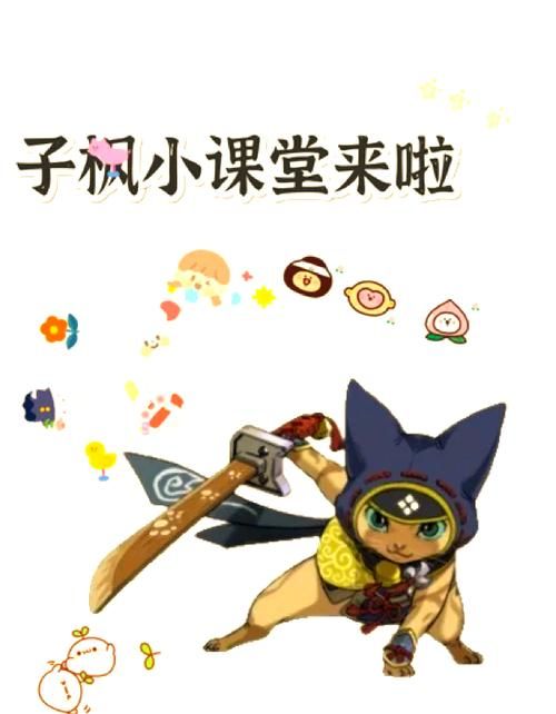 怪物猎人崛起熔岩兽套装属性及配装推荐