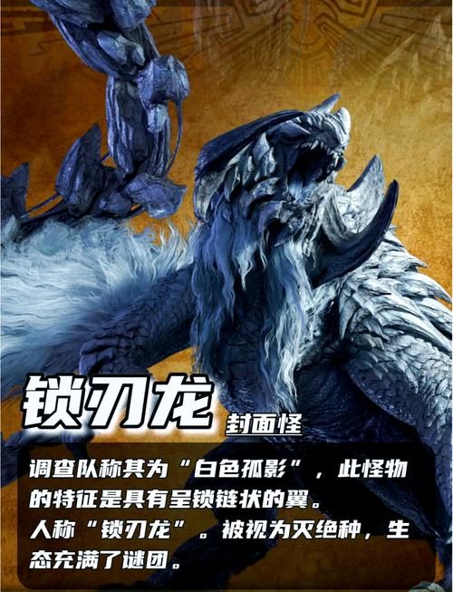 怪物猎人崛起熔岩兽套装属性及配装推荐