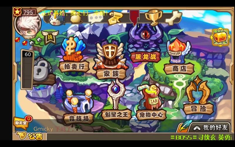 怪物联盟光明救赎攻略 新手必看通关技巧分享