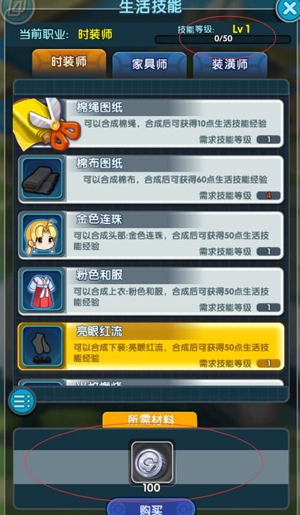 怪物联盟光明救赎攻略 新手必看通关技巧分享