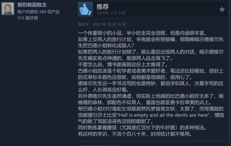 恋爱游戏制作大师2剧情编写技巧 让你的游戏更吸引人