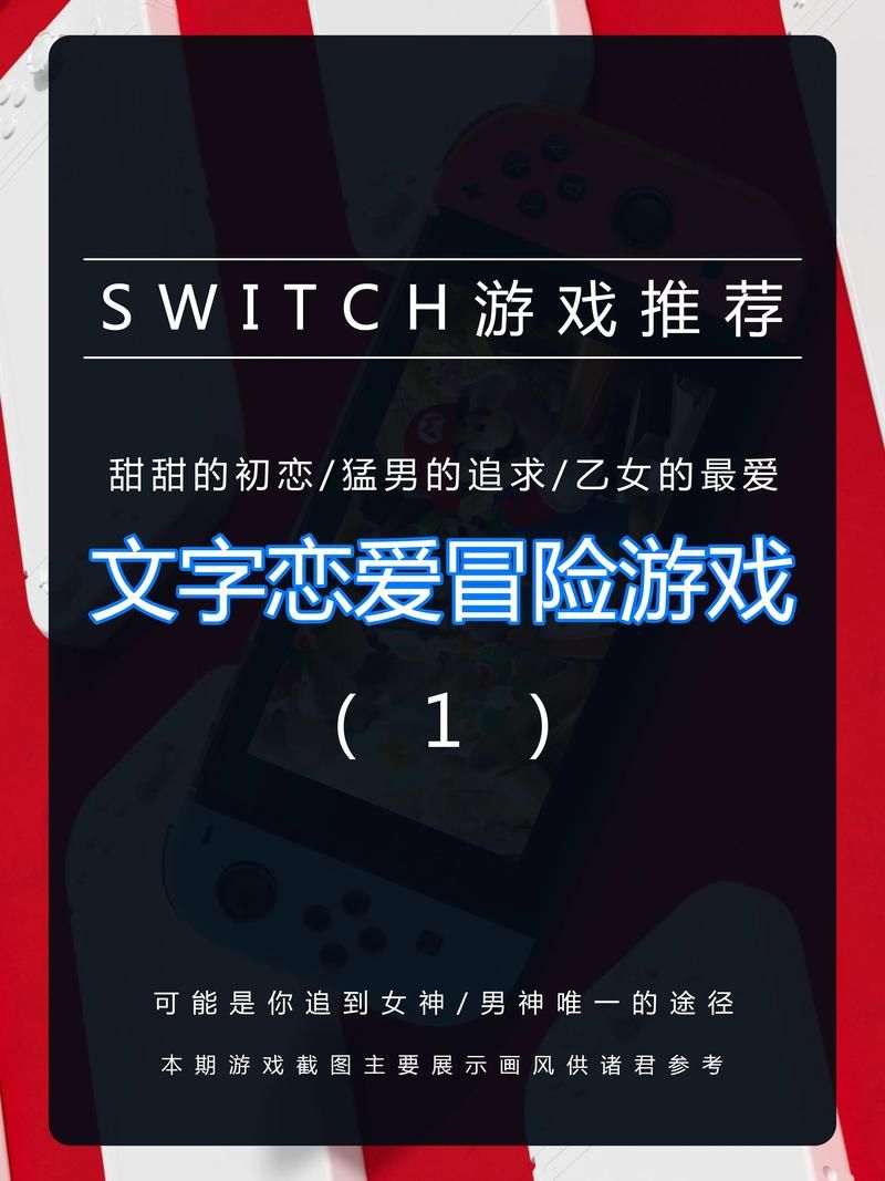 恋爱游戏制作大师2剧情编写技巧 让你的游戏更吸引人