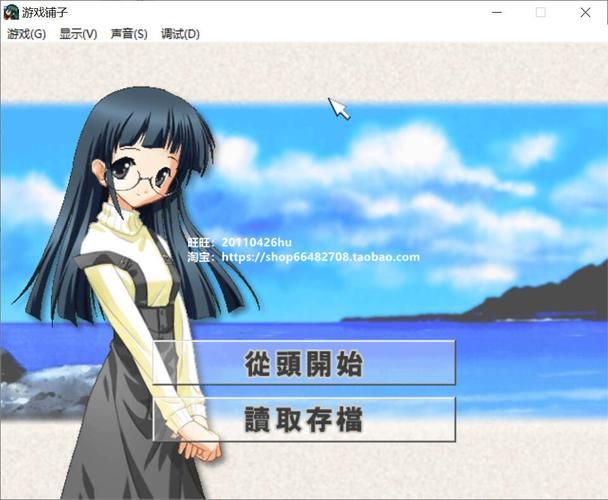 恋爱游戏制作大师2剧情编写技巧 让你的游戏更吸引人