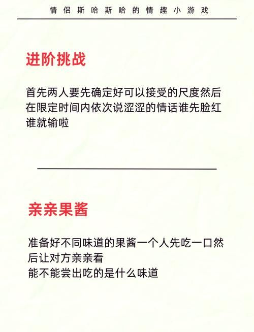 恋爱游戏制作大师2剧情编写技巧 让你的游戏更吸引人