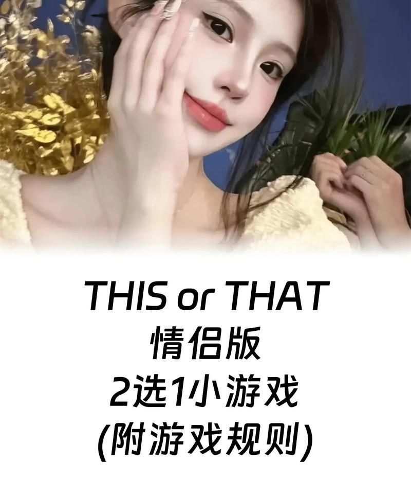 恋爱游戏制作大师2剧情编写技巧 让你的游戏更吸引人