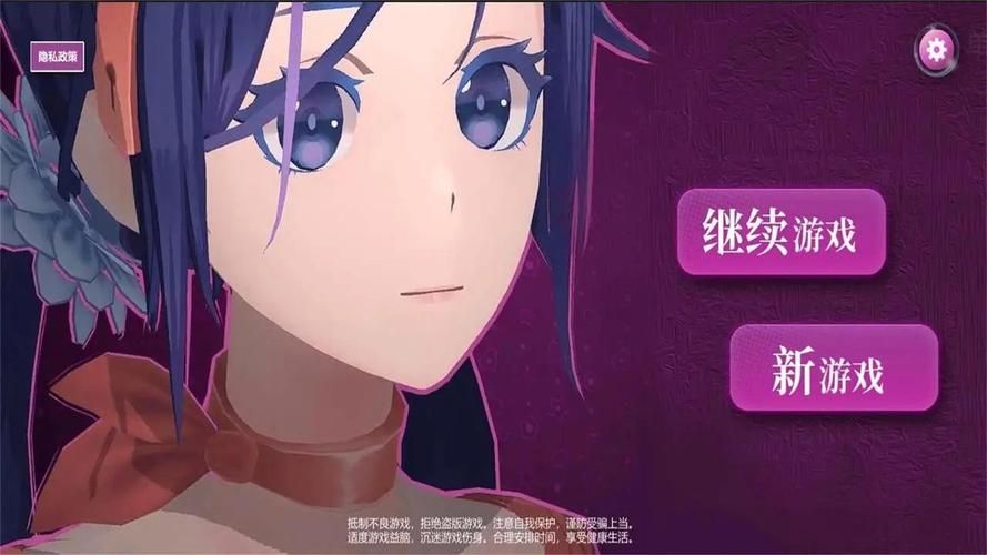 恋爱游戏制作大师2剧情编写技巧 让你的游戏更吸引人
