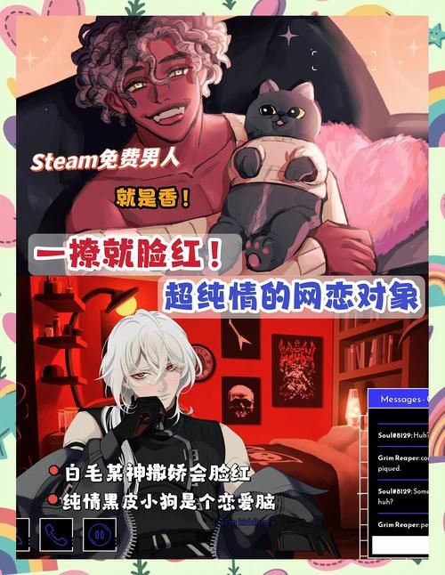 恋爱游戏制作大师2剧情编写技巧 让你的游戏更吸引人