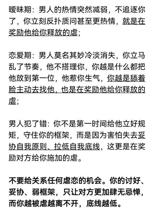 恋爱游戏制作大师2剧情编写技巧 让你的游戏更吸引人