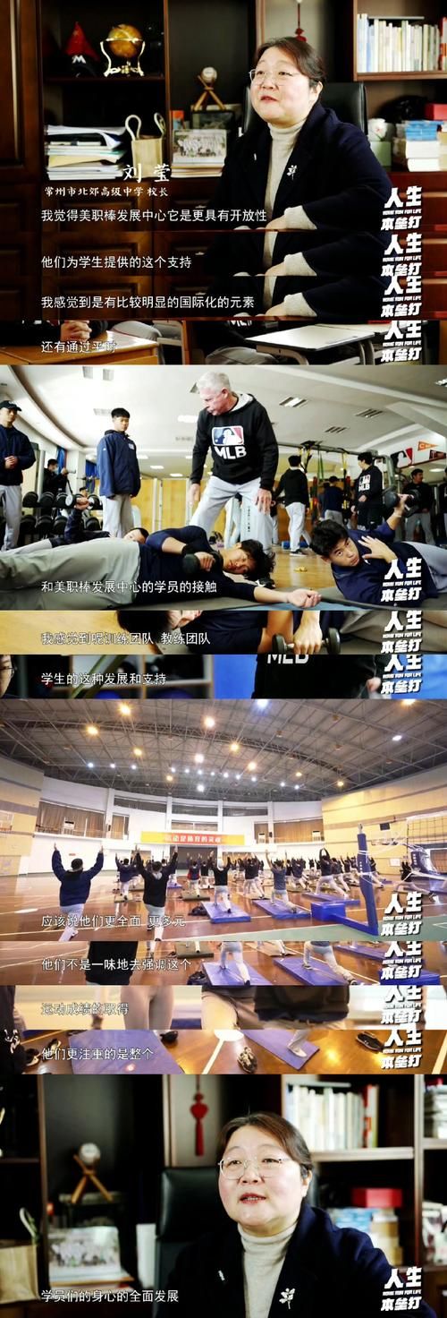 恋爱进阶指南本垒打和全垒打你到哪一步了