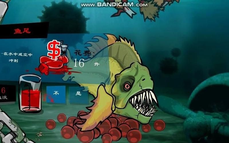 恐怖食人鱼5无敌版高能通关视频实况解说