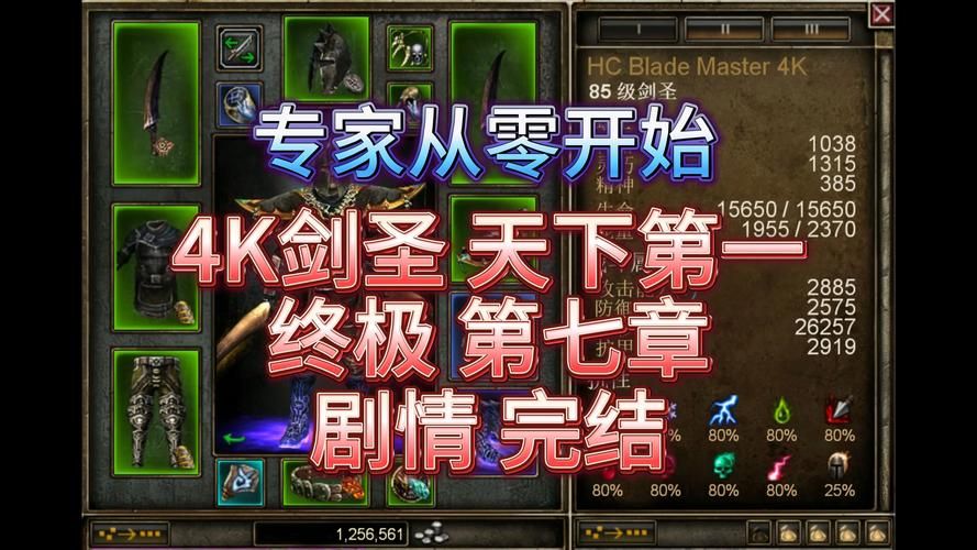 恐怖黎明军团的复仇隐藏任务与彩蛋大揭秘