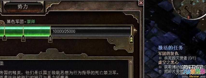 恐怖黎明军团的复仇隐藏任务与彩蛋大揭秘