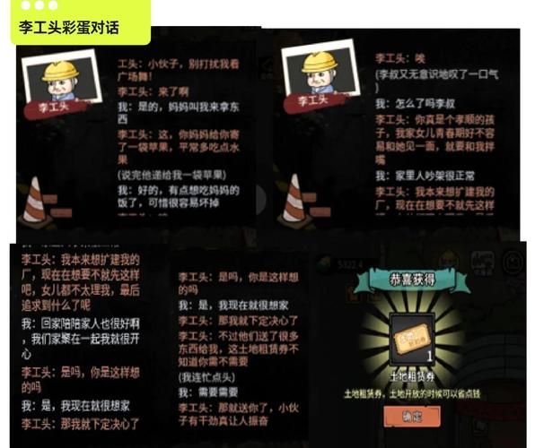 恐怖黎明军团的复仇隐藏任务与彩蛋大揭秘