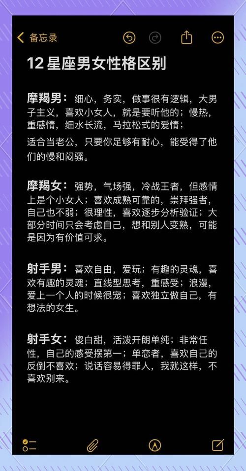 恐怖黎明星座详解：十二星座中最可怕的星座揭秘