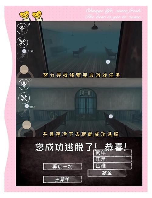 恐惧反应2图文攻略大全 新手必看详细通关指南