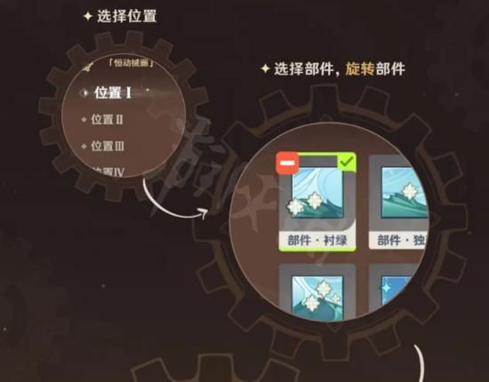 恒动械画第六关攻略 快速过关方法大公开