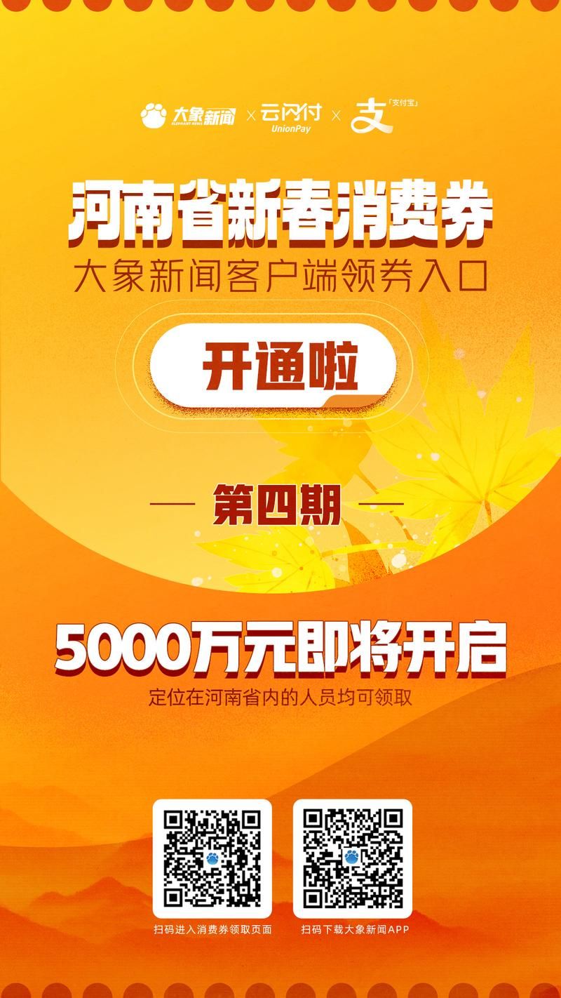 恒大网上售房app最新优惠 限时折扣不容错过