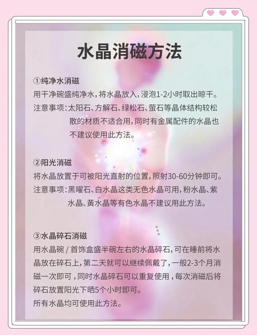 恢复水晶怎么获得 新手必备获取攻略分享