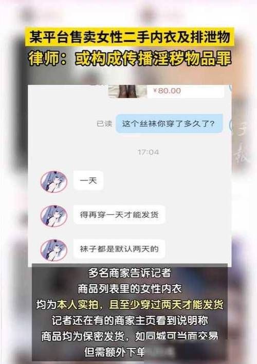 恶魔六点后院论坛揭秘 你不知道的暗网故事