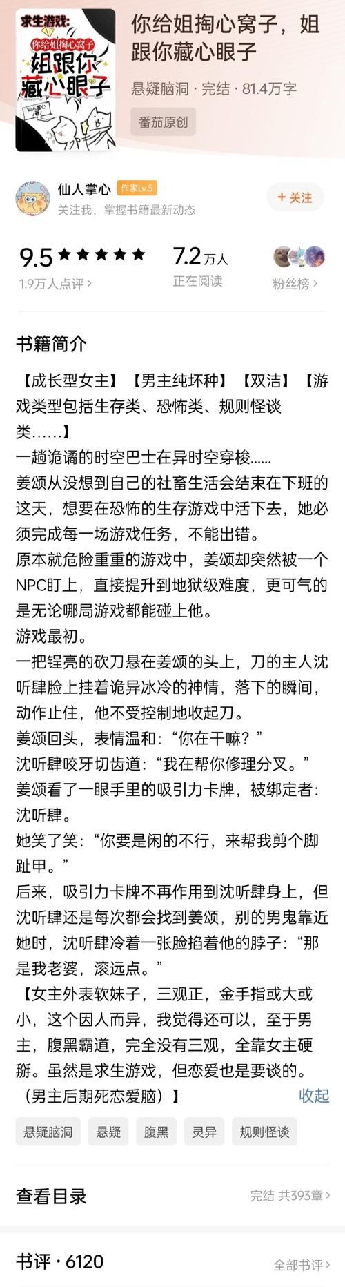 恶魔六点后院论坛揭秘 你不知道的暗网故事