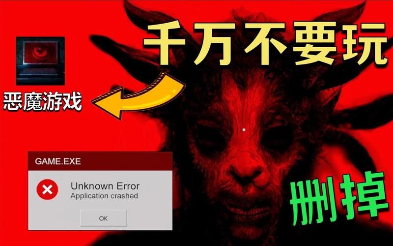 恶魔六点后院论坛揭秘 你不知道的暗网故事