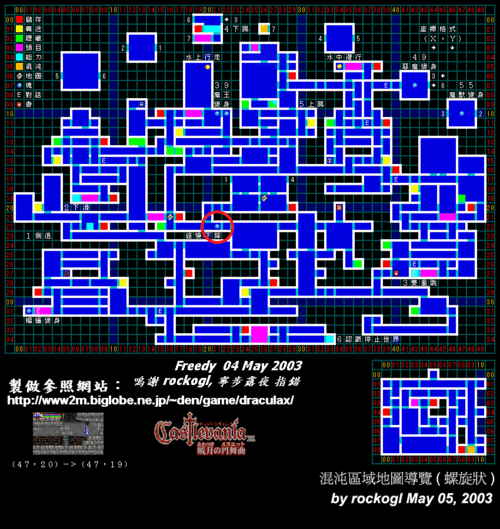 恶魔城晓月之圆舞曲刷魂指南 快速升级技巧分享