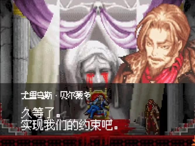 恶魔城晓月圆舞曲魂全收集攻略 新手必看指南