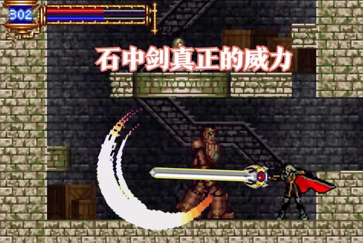 恶魔城晓月圆舞曲魂全收集攻略 新手必看指南