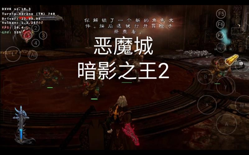 恶魔城暗影之王手柄设置教程 轻松搞定操作难题
