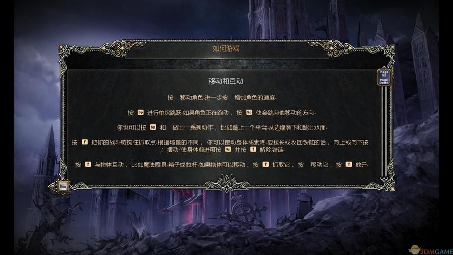 恶魔城暗影之王手柄设置教程 轻松搞定操作难题