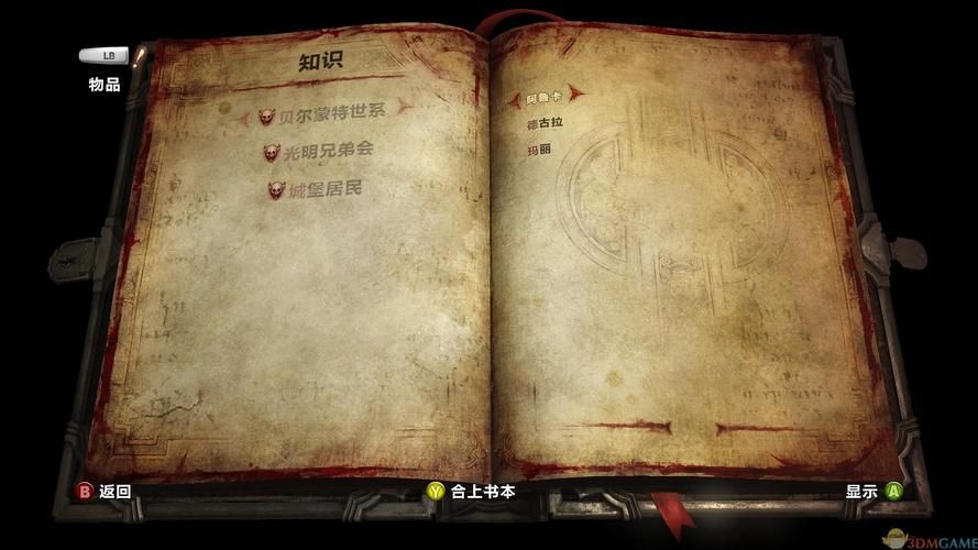 恶魔城暗影之王手柄设置教程 轻松搞定操作难题