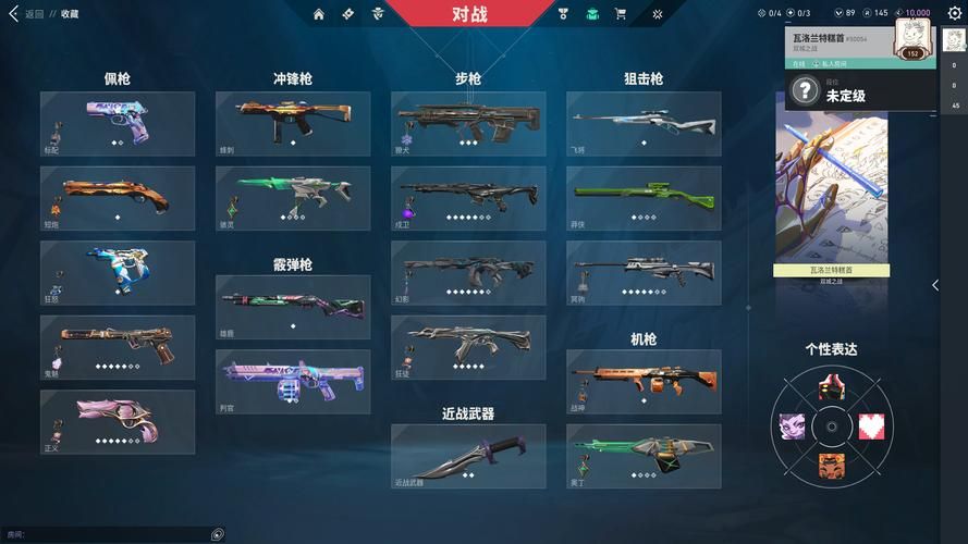 恶魔城暗影之王隐藏武器获取方法详解