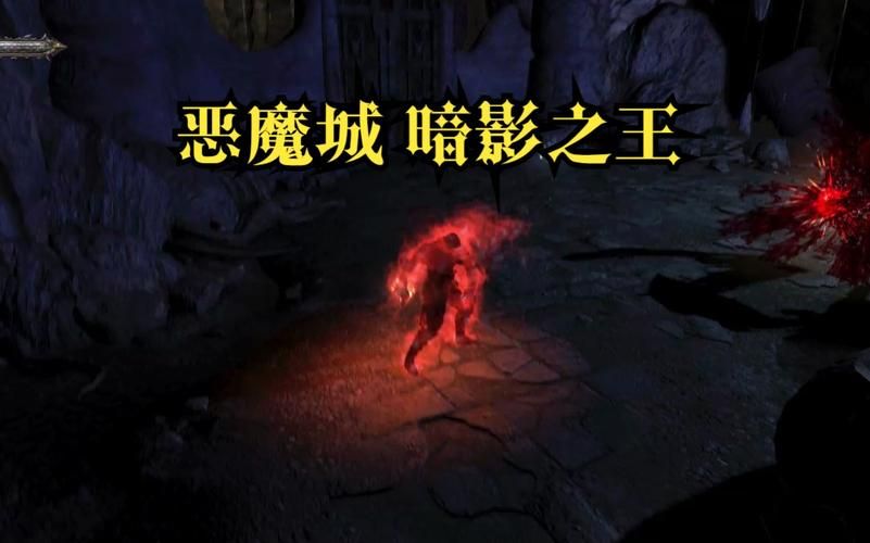 恶魔城暗影之王隐藏武器获取方法详解