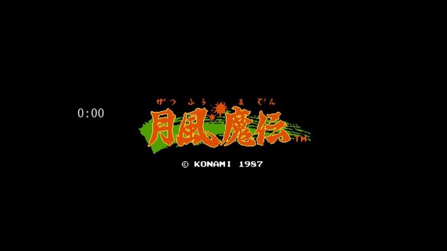 恶魔城绝望的和声全关卡通关技巧分享