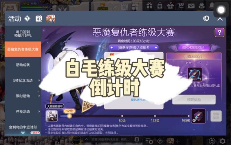 恶魔复仇者技能加点误区 避免浪费技能点