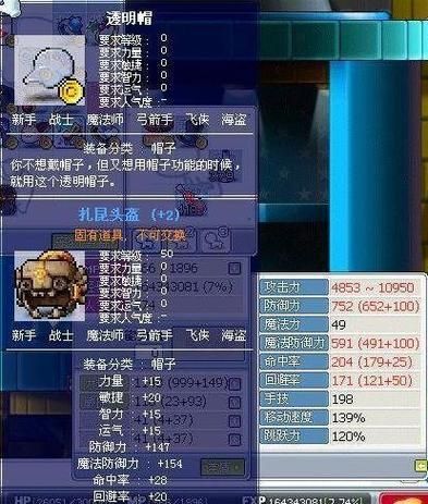 恶魔猎手任务怎么做 冒险岛职业转职全步骤分享