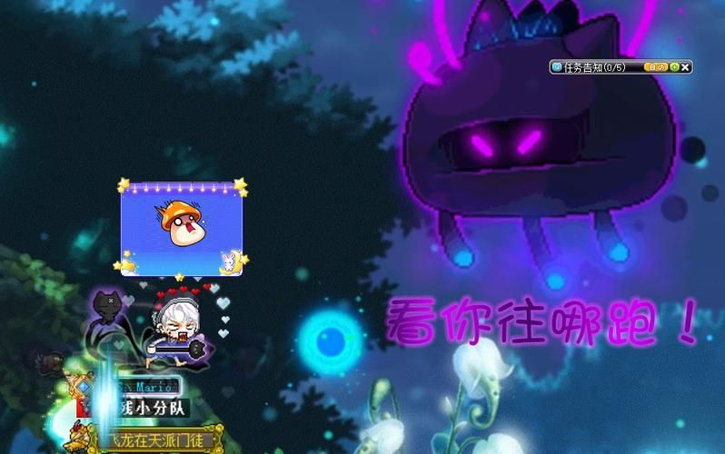 恶魔猎手任务怎么做 冒险岛职业转职全步骤分享