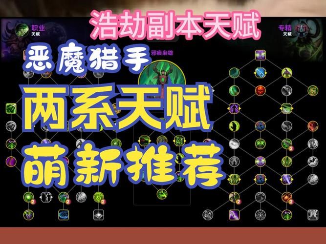 恶魔猎手装备属性解析 冒险岛高玩心得分享