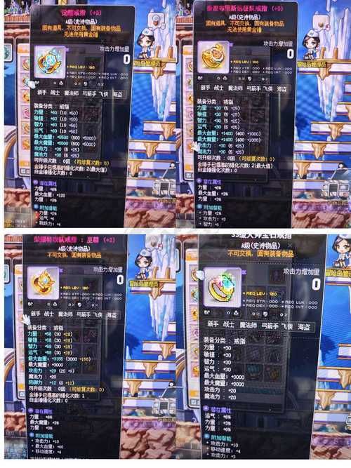 恶魔猎手装备属性解析 冒险岛高玩心得分享