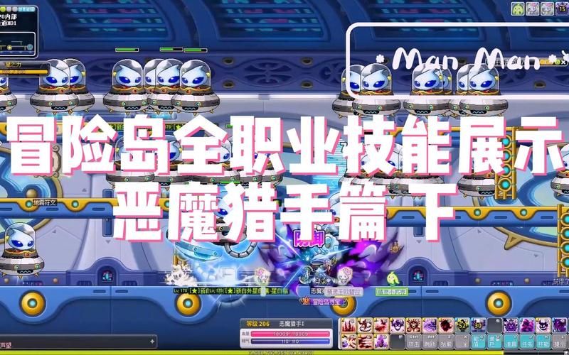 恶魔猎手装备属性解析 冒险岛高玩心得分享