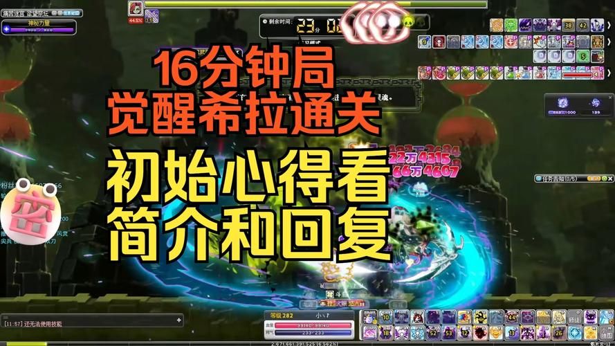 恶魔猎手装备属性解析 冒险岛高玩心得分享