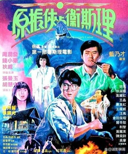 恶魔的艺术1剧情详解恐怖降头术背后的故事