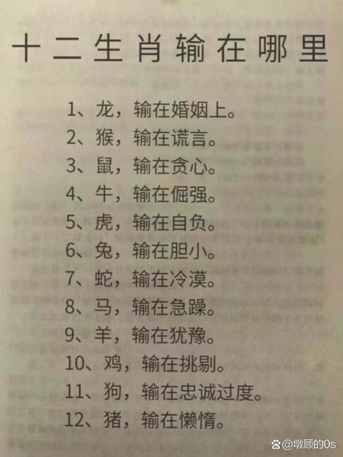 悬剑空垄是什么生肖 这个生肖很特别