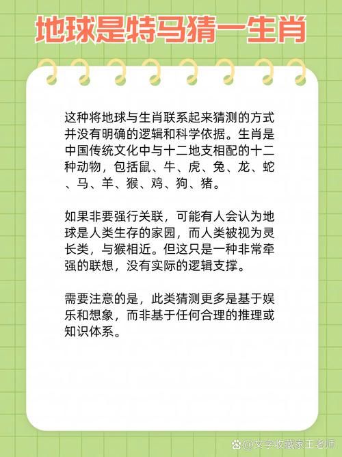 悬剑空垄是什么生肖 这个生肖很特别