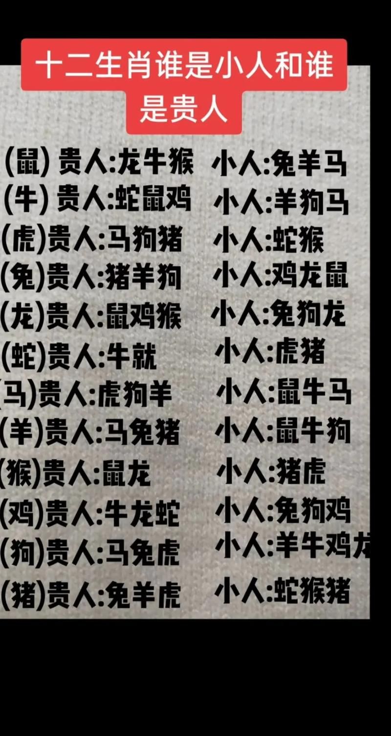 悬剑空垄是什么生肖 这个生肖很特别